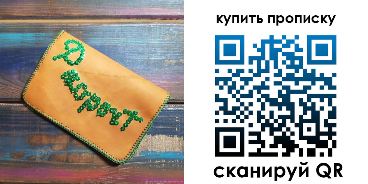 временная регистрация законно в Ухте