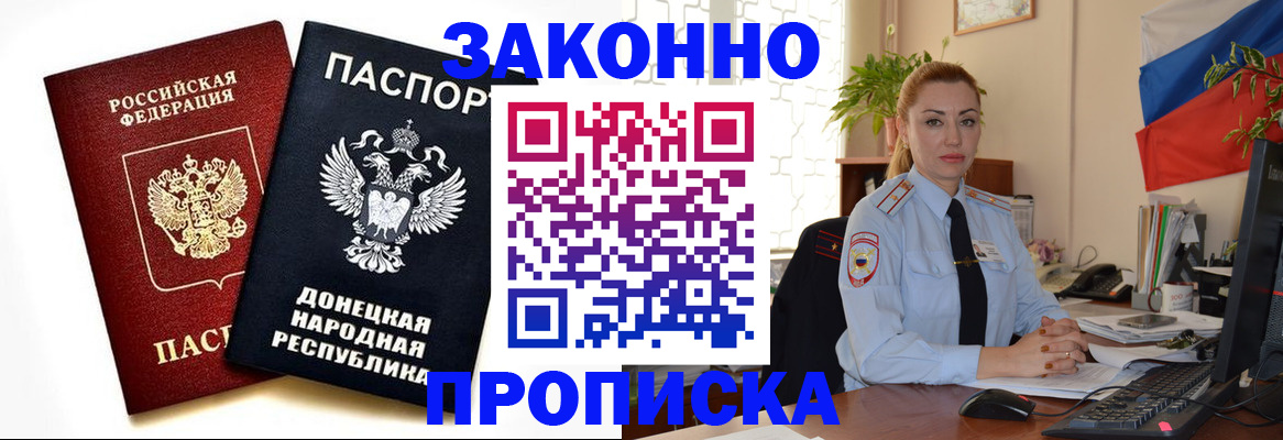 временная регистрация адрес в Ухте